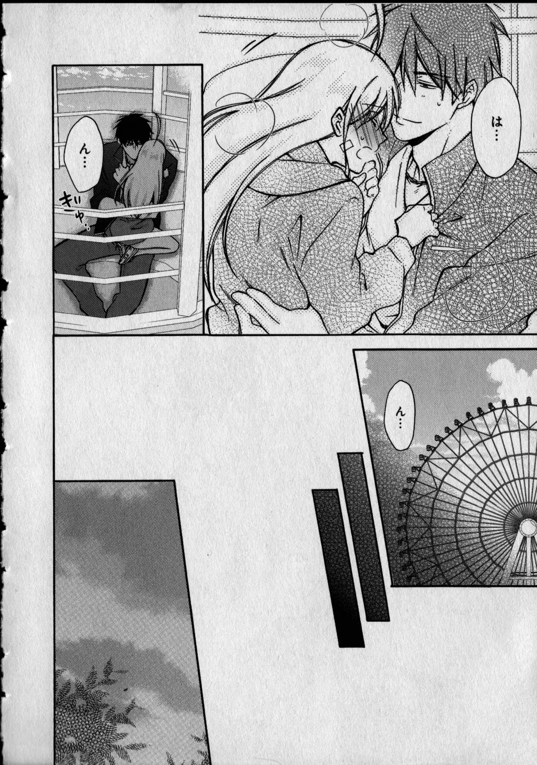 [Takao Yori] Nyotaika Yankii Gakuen - Ore no Hajimete, Nerawatemasu Vol. 1 Fhentai - Page 134