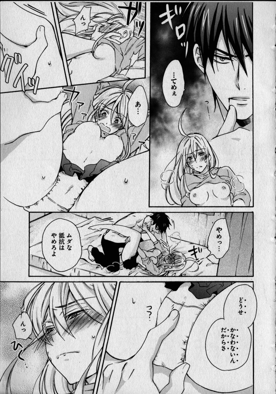 [Takao Yori] Nyotaika Yankii Gakuen - Ore no Hajimete, Nerawatemasu Vol. 1 Fhentai - Page 21