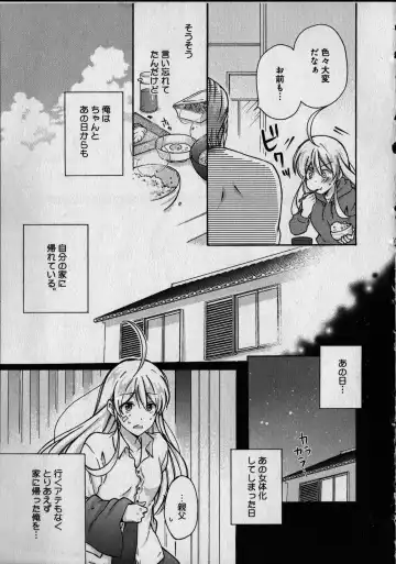 [Takao Yori] Nyotaika Yankii Gakuen - Ore no Hajimete, Nerawatemasu Vol. 1 Fhentai - Page 105