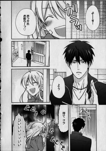 [Takao Yori] Nyotaika Yankii Gakuen - Ore no Hajimete, Nerawatemasu Vol. 1 Fhentai - Page 108