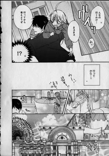 [Takao Yori] Nyotaika Yankii Gakuen - Ore no Hajimete, Nerawatemasu Vol. 1 Fhentai - Page 112