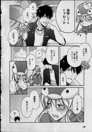 [Takao Yori] Nyotaika Yankii Gakuen - Ore no Hajimete, Nerawatemasu Vol. 1 Fhentai - Page 122