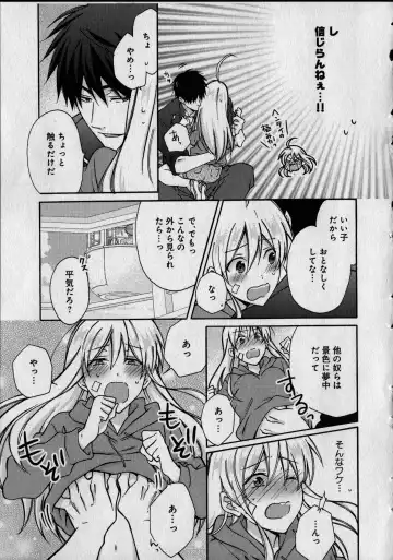 [Takao Yori] Nyotaika Yankii Gakuen - Ore no Hajimete, Nerawatemasu Vol. 1 Fhentai - Page 127