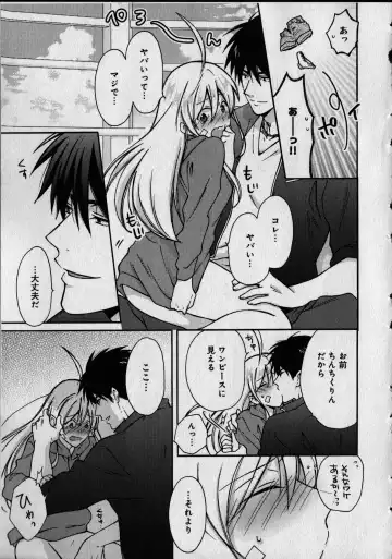 [Takao Yori] Nyotaika Yankii Gakuen - Ore no Hajimete, Nerawatemasu Vol. 1 Fhentai - Page 129