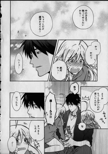 [Takao Yori] Nyotaika Yankii Gakuen - Ore no Hajimete, Nerawatemasu Vol. 1 Fhentai - Page 130