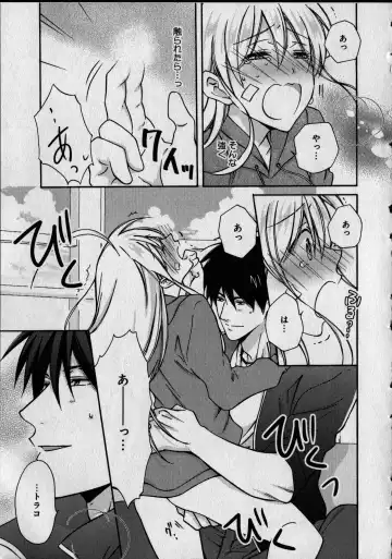 [Takao Yori] Nyotaika Yankii Gakuen - Ore no Hajimete, Nerawatemasu Vol. 1 Fhentai - Page 133