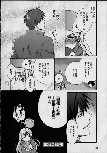 [Takao Yori] Nyotaika Yankii Gakuen - Ore no Hajimete, Nerawatemasu Vol. 1 Fhentai - Page 136