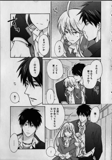 [Takao Yori] Nyotaika Yankii Gakuen - Ore no Hajimete, Nerawatemasu Vol. 1 Fhentai - Page 153