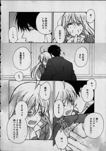 [Takao Yori] Nyotaika Yankii Gakuen - Ore no Hajimete, Nerawatemasu Vol. 1 Fhentai - Page 156