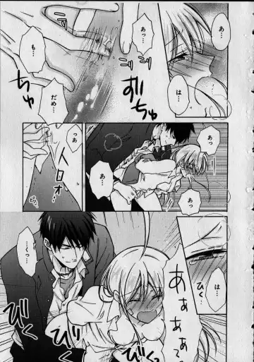 [Takao Yori] Nyotaika Yankii Gakuen - Ore no Hajimete, Nerawatemasu Vol. 1 Fhentai - Page 165