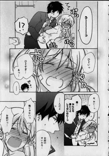 [Takao Yori] Nyotaika Yankii Gakuen - Ore no Hajimete, Nerawatemasu Vol. 1 Fhentai - Page 167