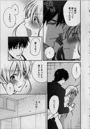 [Takao Yori] Nyotaika Yankii Gakuen - Ore no Hajimete, Nerawatemasu Vol. 1 Fhentai - Page 169