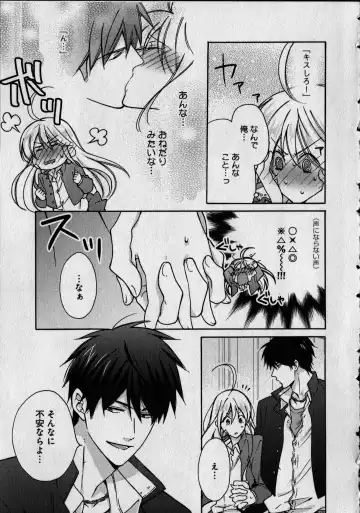 [Takao Yori] Nyotaika Yankii Gakuen - Ore no Hajimete, Nerawatemasu Vol. 1 Fhentai - Page 177