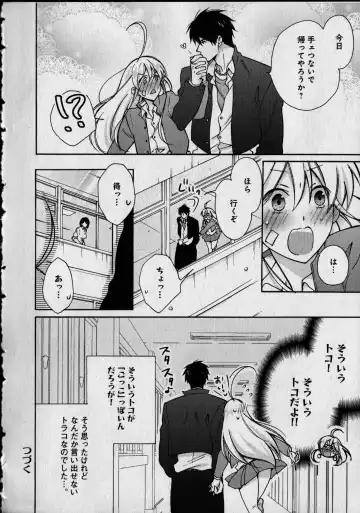 [Takao Yori] Nyotaika Yankii Gakuen - Ore no Hajimete, Nerawatemasu Vol. 1 Fhentai - Page 178
