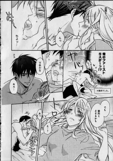 [Takao Yori] Nyotaika Yankii Gakuen - Ore no Hajimete, Nerawatemasu Vol. 1 Fhentai - Page 18