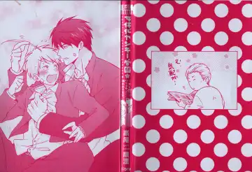 [Takao Yori] Nyotaika Yankii Gakuen - Ore no Hajimete, Nerawatemasu Vol. 1 Fhentai - Page 4