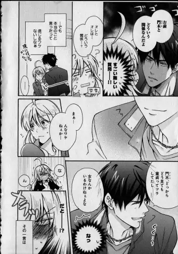 [Takao Yori] Nyotaika Yankii Gakuen - Ore no Hajimete, Nerawatemasu Vol. 1 Fhentai - Page 46