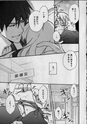 [Takao Yori] Nyotaika Yankii Gakuen - Ore no Hajimete, Nerawatemasu Vol. 1 Fhentai - Page 49