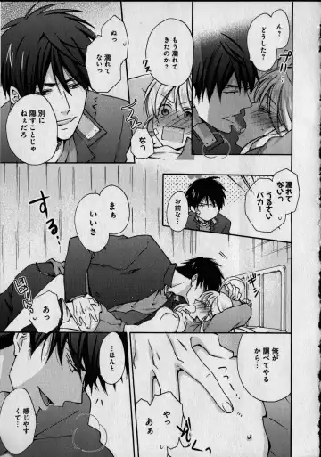 [Takao Yori] Nyotaika Yankii Gakuen - Ore no Hajimete, Nerawatemasu Vol. 1 Fhentai - Page 55