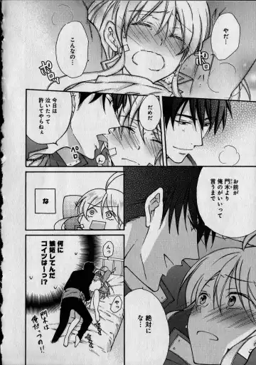 [Takao Yori] Nyotaika Yankii Gakuen - Ore no Hajimete, Nerawatemasu Vol. 1 Fhentai - Page 60