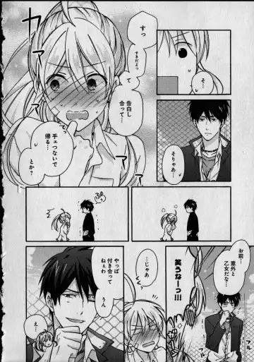 [Takao Yori] Nyotaika Yankii Gakuen - Ore no Hajimete, Nerawatemasu Vol. 1 Fhentai - Page 76