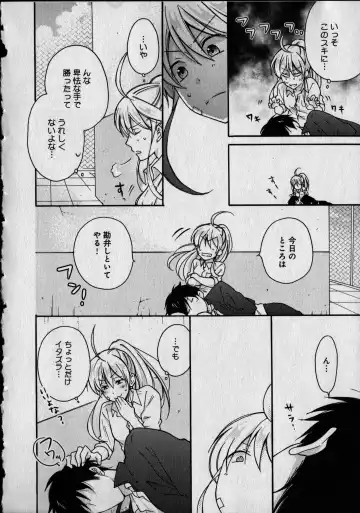 [Takao Yori] Nyotaika Yankii Gakuen - Ore no Hajimete, Nerawatemasu Vol. 1 Fhentai - Page 80