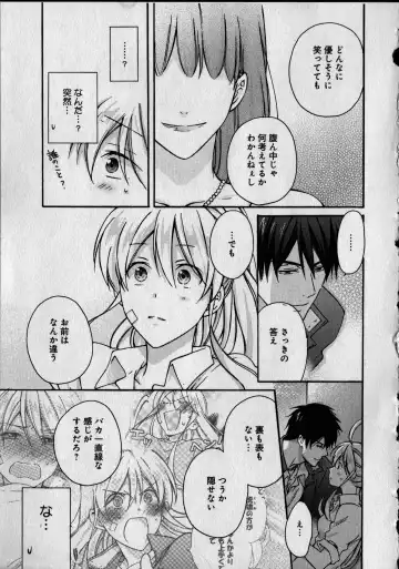 [Takao Yori] Nyotaika Yankii Gakuen - Ore no Hajimete, Nerawatemasu Vol. 1 Fhentai - Page 85