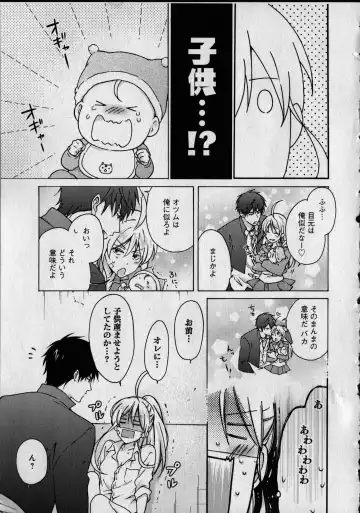 [Takao Yori] Nyotaika Yankii Gakuen - Ore no Hajimete, Nerawatemasu Vol. 1 Fhentai - Page 87