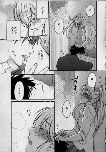 [Takao Yori] Nyotaika Yankii Gakuen - Ore no Hajimete, Nerawatemasu Vol. 1 Fhentai - Page 89