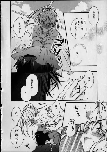 [Takao Yori] Nyotaika Yankii Gakuen - Ore no Hajimete, Nerawatemasu Vol. 1 Fhentai - Page 90