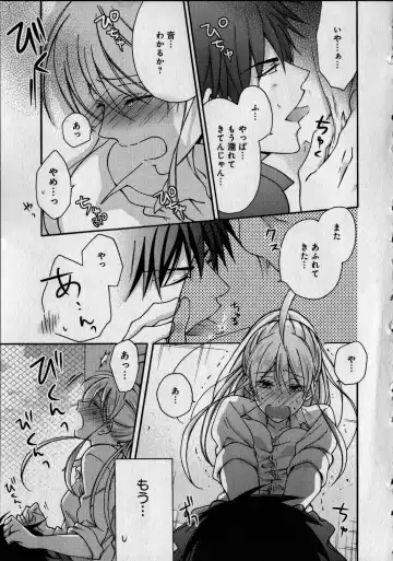 [Takao Yori] Nyotaika Yankii Gakuen - Ore no Hajimete, Nerawatemasu Vol. 1 Fhentai - Page 91