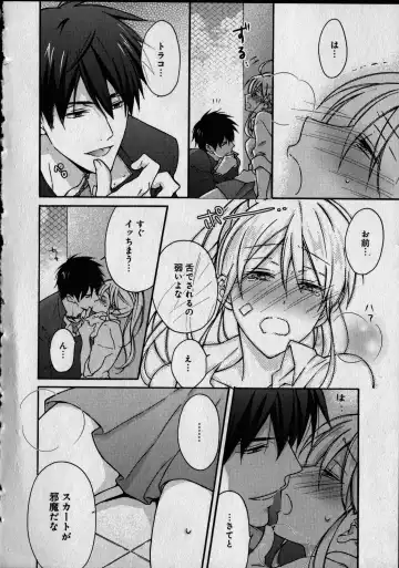 [Takao Yori] Nyotaika Yankii Gakuen - Ore no Hajimete, Nerawatemasu Vol. 1 Fhentai - Page 92