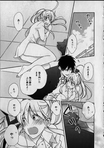 [Takao Yori] Nyotaika Yankii Gakuen - Ore no Hajimete, Nerawatemasu Vol. 1 Fhentai - Page 93