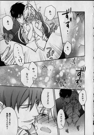 [Takao Yori] Nyotaika Yankii Gakuen - Ore no Hajimete, Nerawatemasu Vol. 1 Fhentai - Page 95