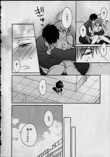 [Takao Yori] Nyotaika Yankii Gakuen - Ore no Hajimete, Nerawatemasu Vol. 1 Fhentai - Page 98