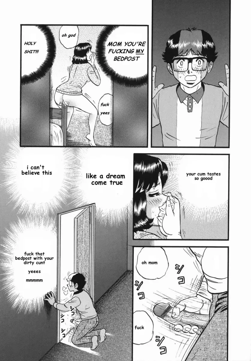 [Chikaishi Masashi] Mothers Temptress Fhentai - Page 4