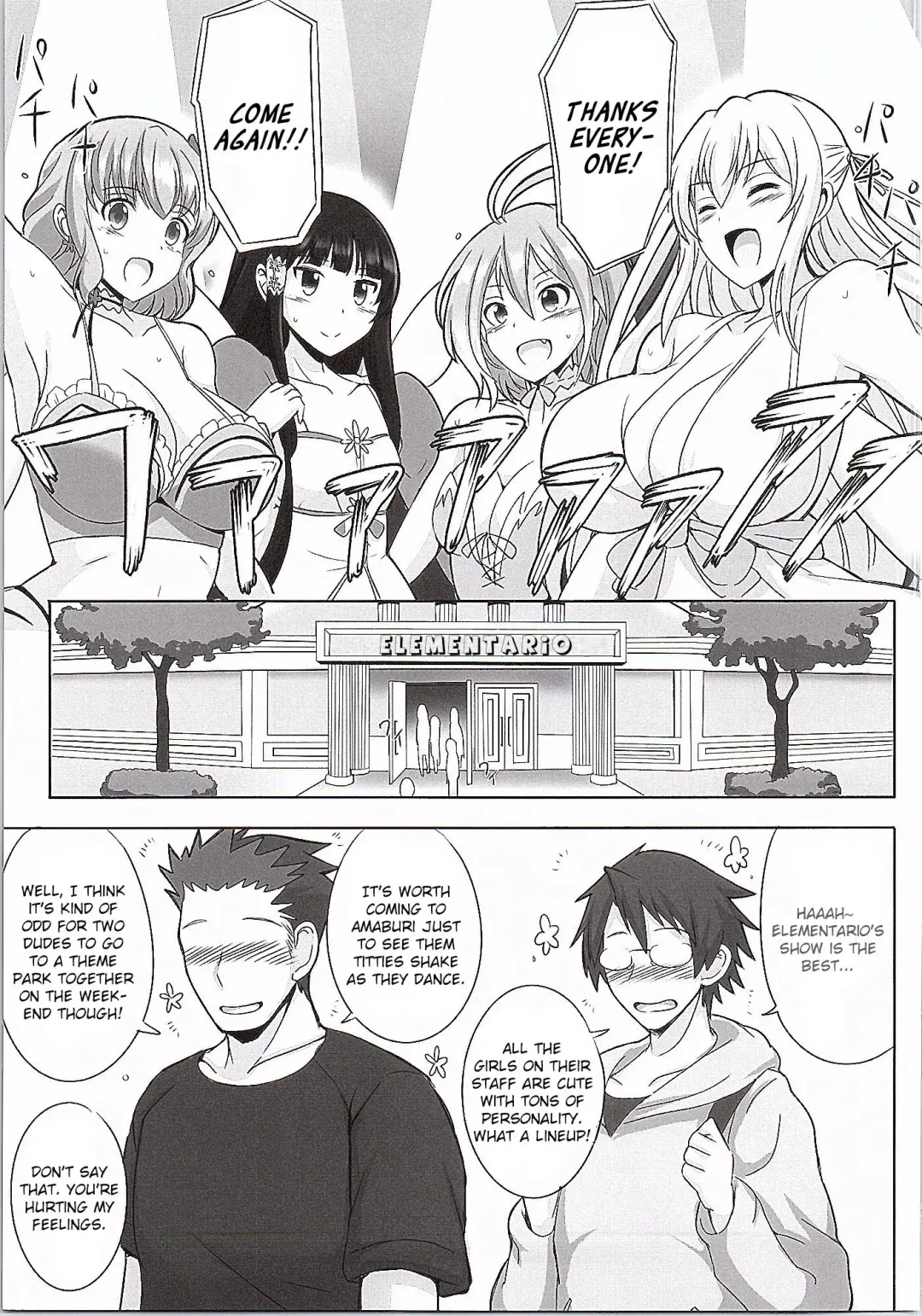 [Aiue Oka - Jean Louis] Amaama Shiruko Fhentai - Page 1