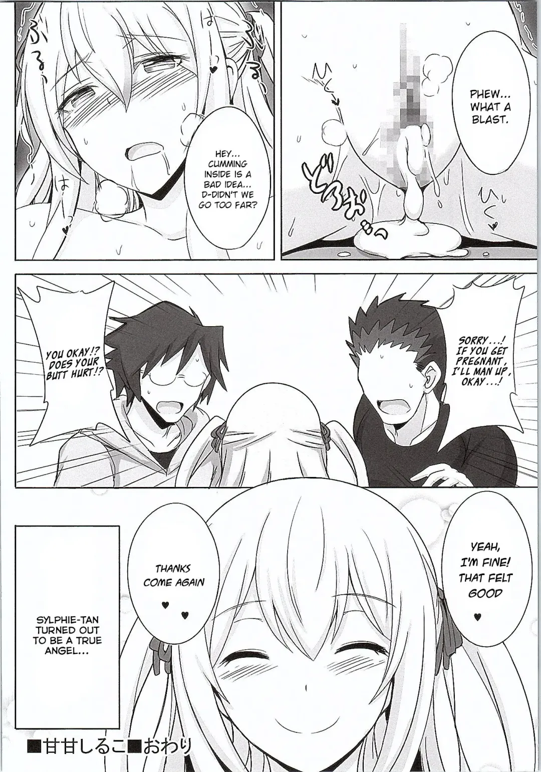 [Aiue Oka - Jean Louis] Amaama Shiruko Fhentai - Page 18