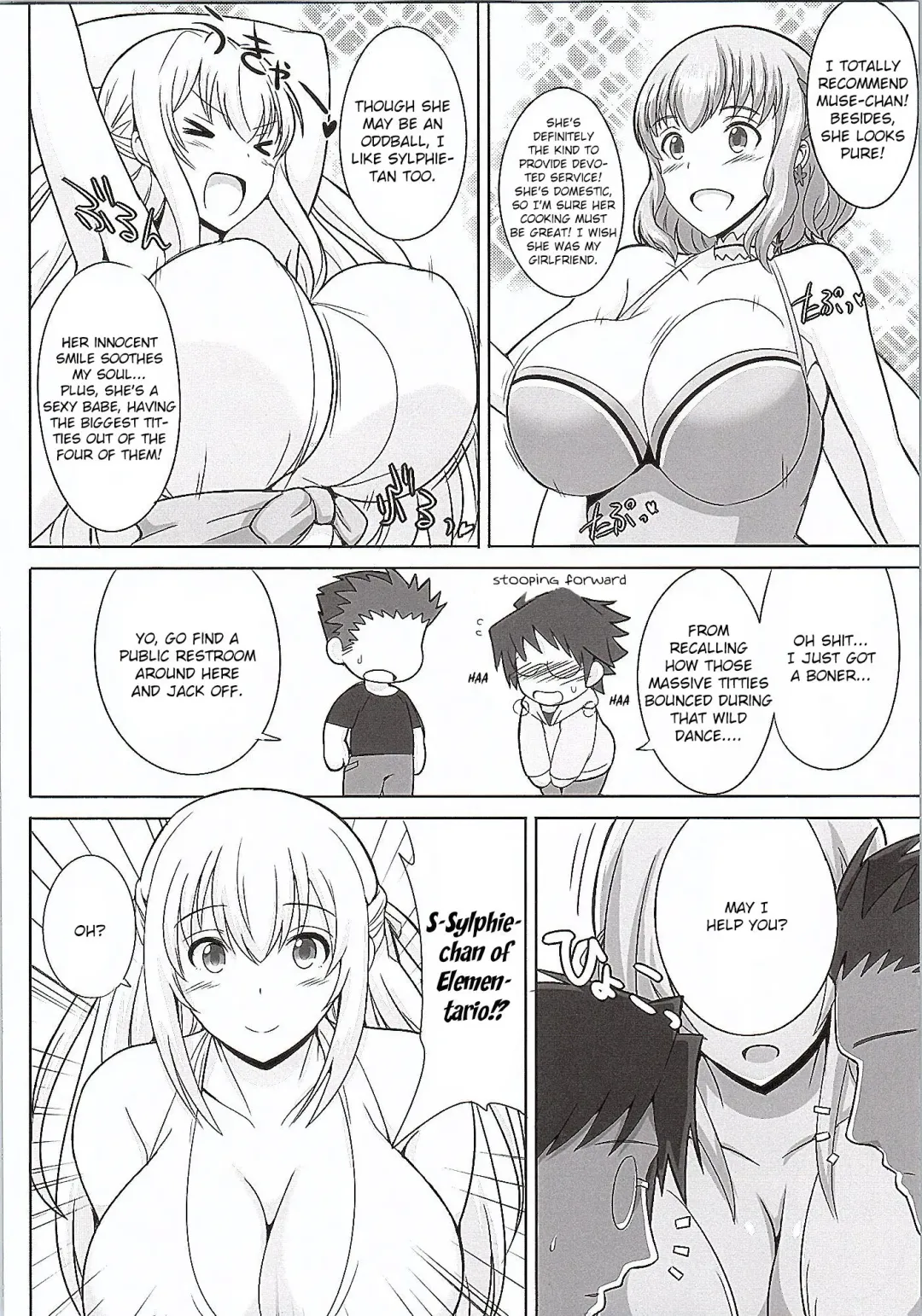 [Aiue Oka - Jean Louis] Amaama Shiruko Fhentai - Page 2