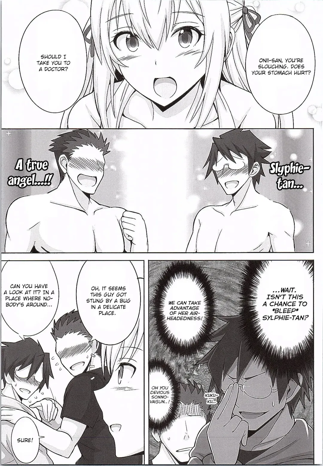 [Aiue Oka - Jean Louis] Amaama Shiruko Fhentai - Page 3