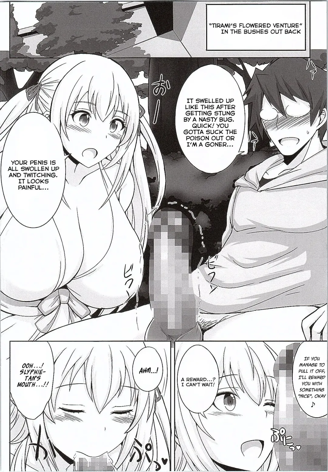 [Aiue Oka - Jean Louis] Amaama Shiruko Fhentai - Page 4