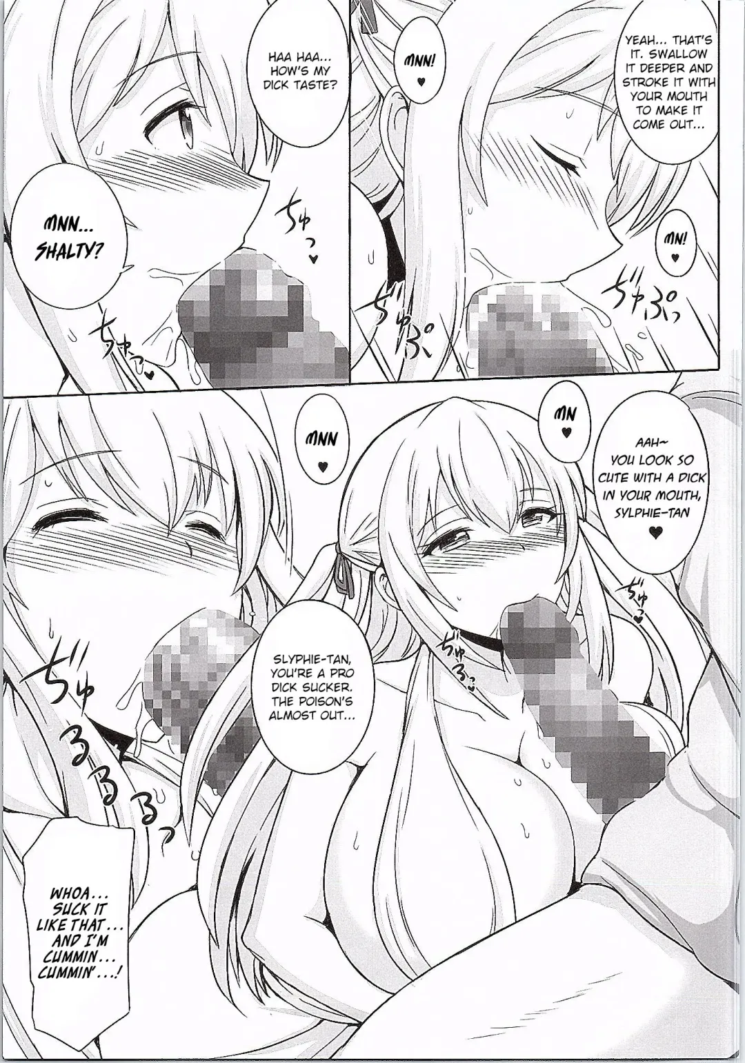 [Aiue Oka - Jean Louis] Amaama Shiruko Fhentai - Page 5