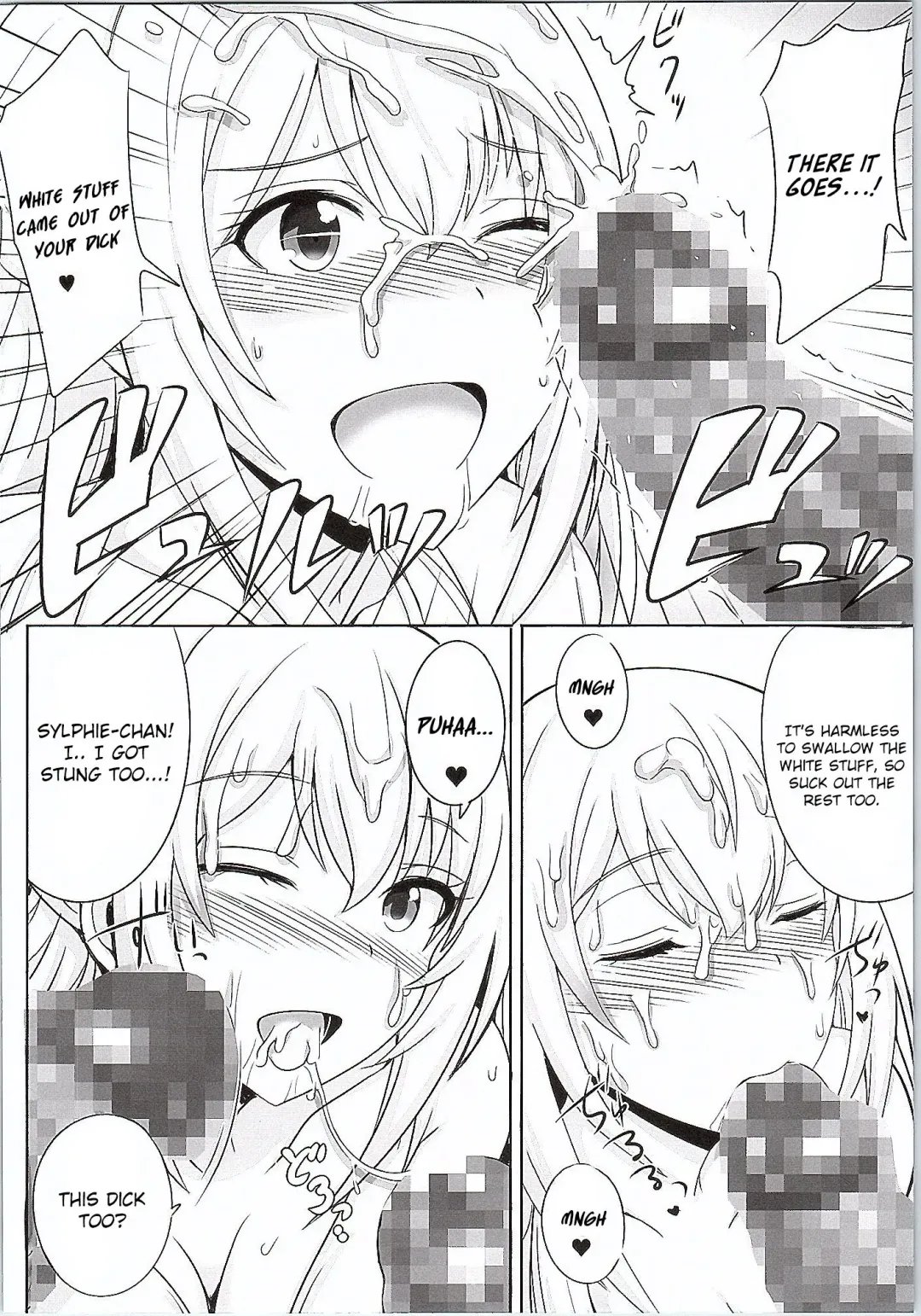 [Aiue Oka - Jean Louis] Amaama Shiruko Fhentai - Page 6