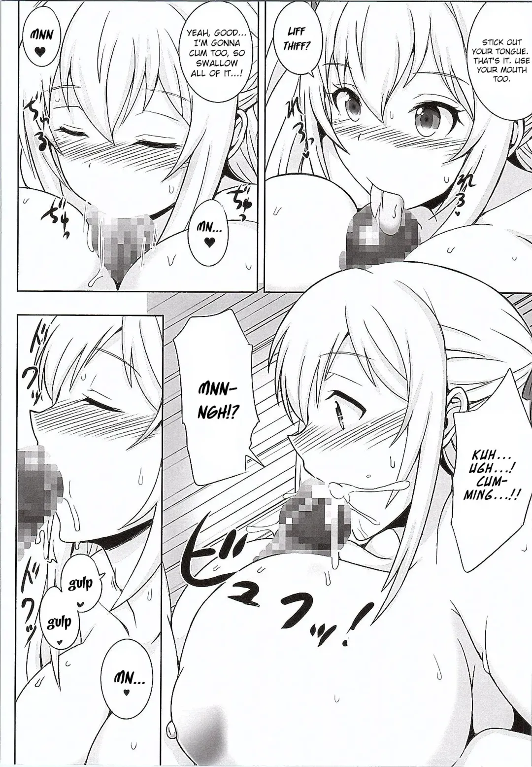 [Aiue Oka - Jean Louis] Amaama Shiruko Fhentai - Page 8