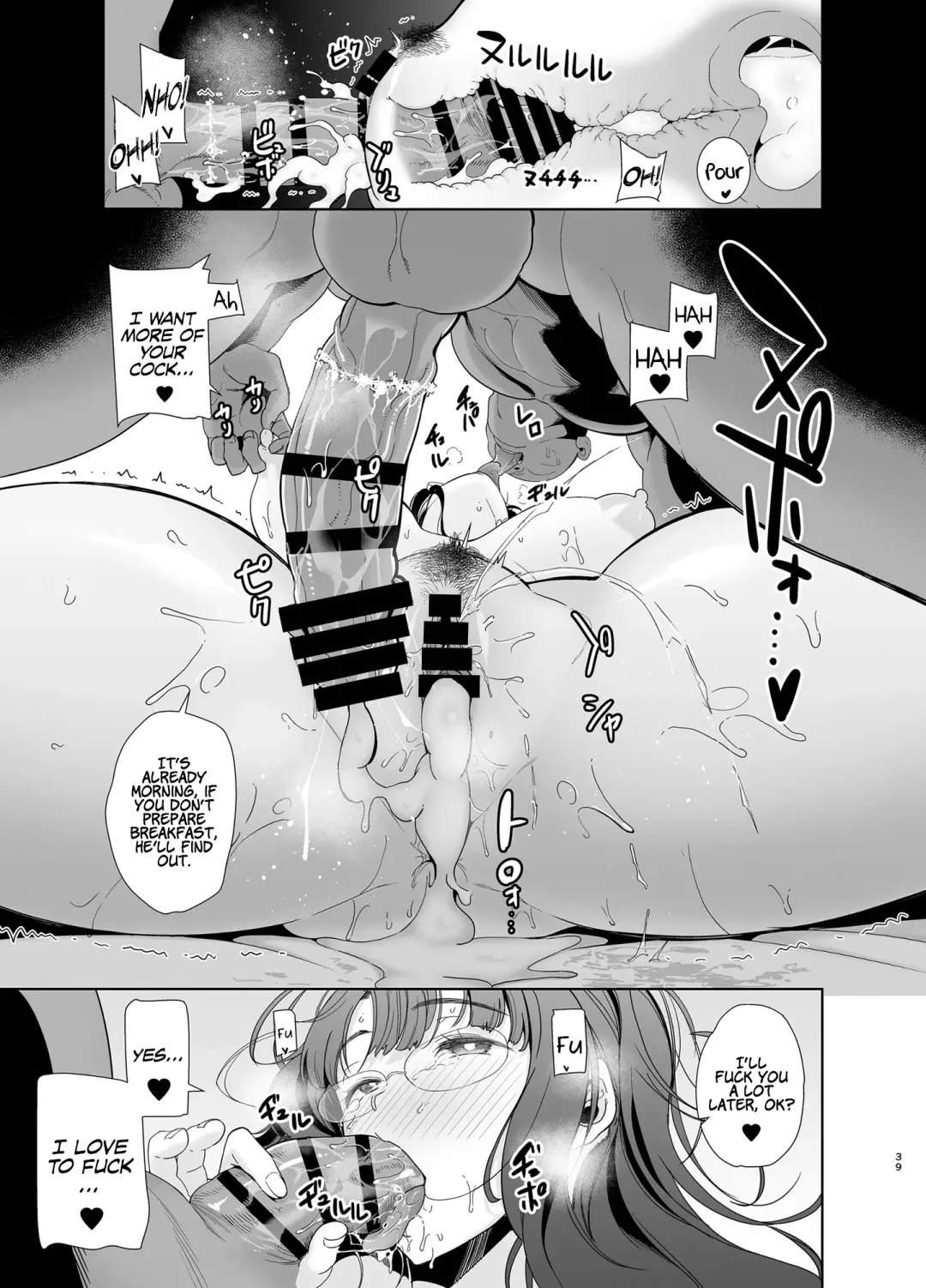 [Kurosu Gatari] Wild-shiki Nihonjin Tsuma no Netorikata Sono Ichi | Wild Method - How to Steal a Japanese Housewife - Part One Fhentai - Page 38