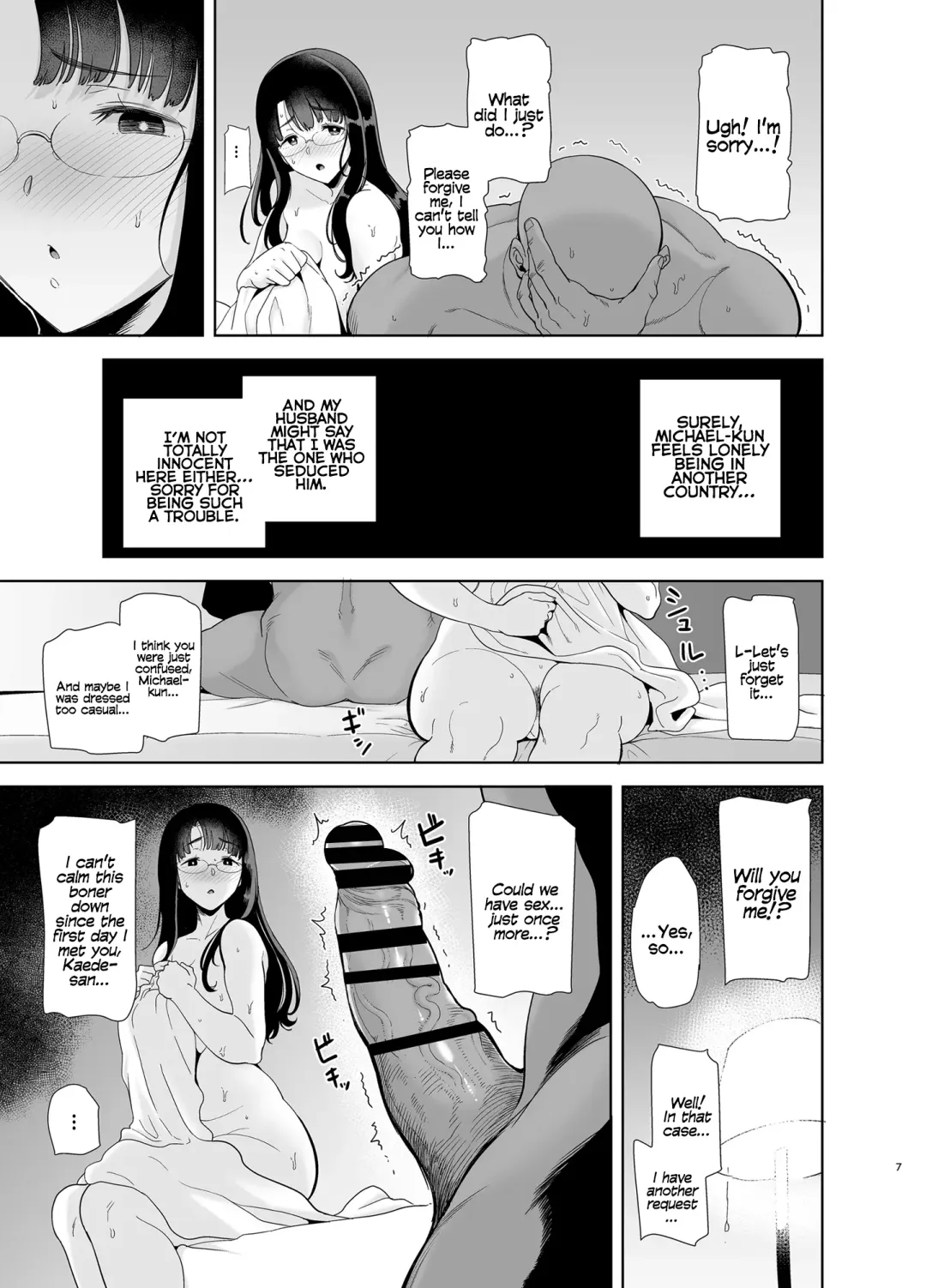 [Kurosu Gatari] Wild-shiki Nihonjin Tsuma no Netorikata Sono Ichi | Wild Method - How to Steal a Japanese Housewife - Part One Fhentai - Page 6