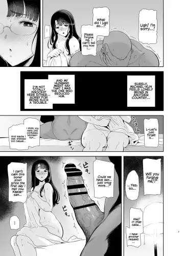 [Kurosu Gatari] Wild-shiki Nihonjin Tsuma no Netorikata Sono Ichi | Wild Method - How to Steal a Japanese Housewife - Part One Fhentai - Page 6