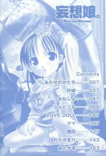 [Hashida Mamoru] Mou-sou-Musume. Fhentai - Page 4