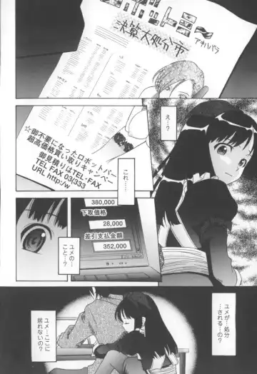 [Hashida Mamoru] Mou-sou-Musume. Fhentai - Page 71