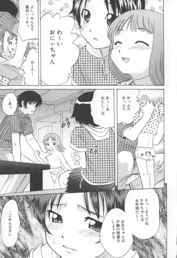 [Hashida Mamoru] Mou-sou-Musume. Fhentai - Page 9